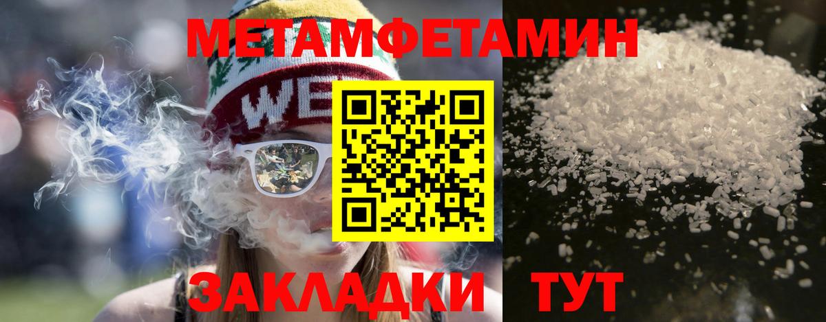 Амфетамин  Вход с VPN  Учалы  АМФЕТАМИН Premium 