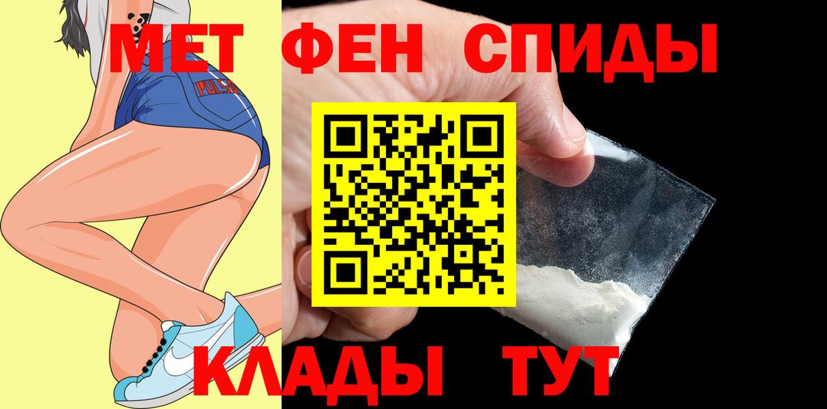 АМФ Premium Учалы