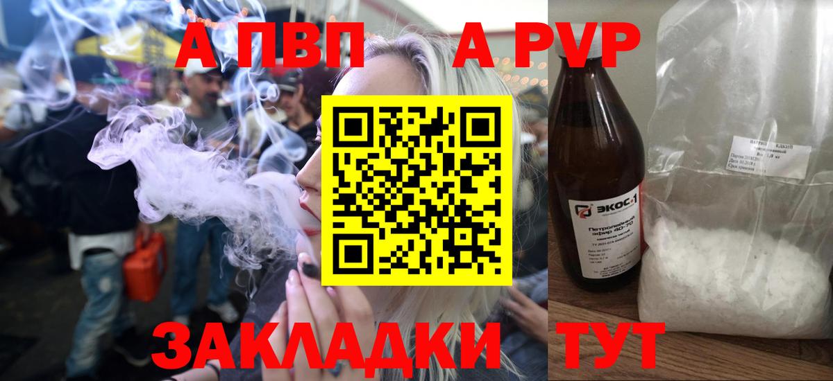 Альфа ПВП СК Учалы