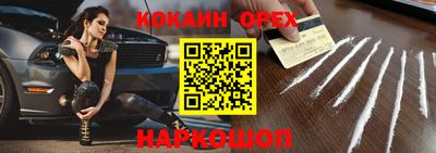 марки nbome Будённовск