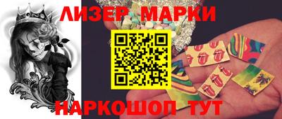 марки nbome Будённовск
