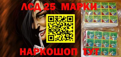марки nbome Будённовск