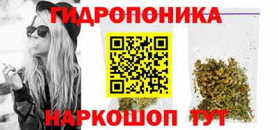 марки nbome Будённовск