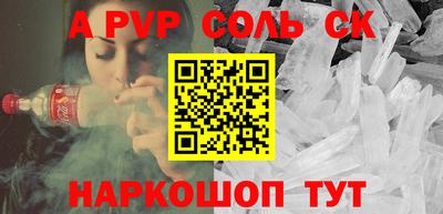 a pvp Бузулук
