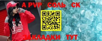 марки nbome Будённовск