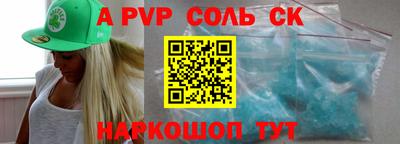 марки nbome Будённовск