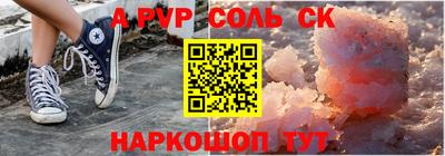 a pvp Бузулук