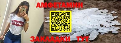 марки nbome Будённовск