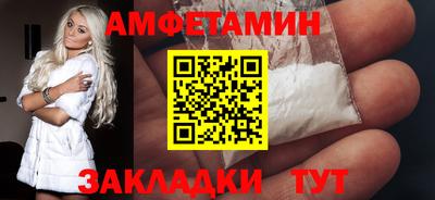 марки nbome Будённовск