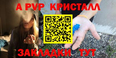a pvp Бузулук