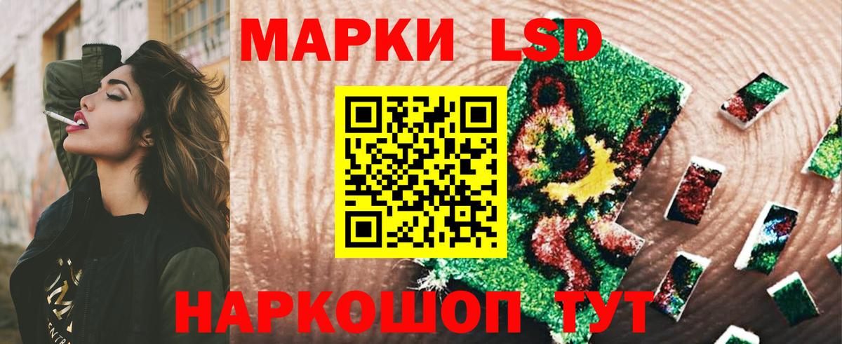 Лсд 25 экстази ecstasy Учалы