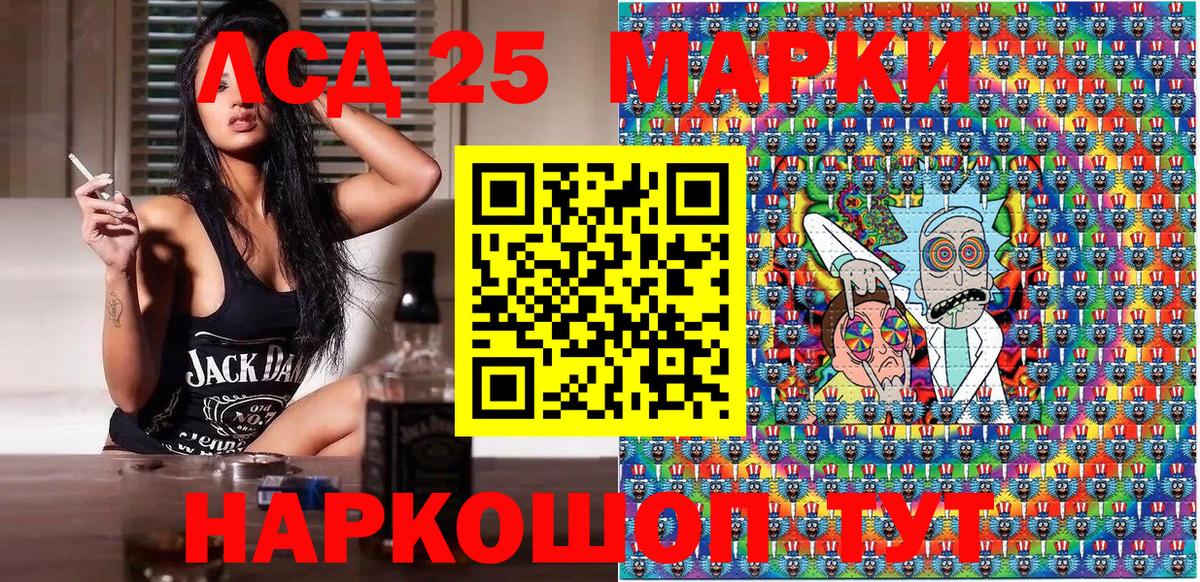 Марки N-bome 1,5мг Учалы