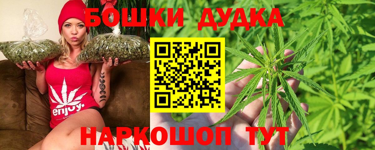 Учалы  МАРИХУАНА индика  МАРИХУАНА LSD WEED  Шишки марихуана план  Вход с VPN 