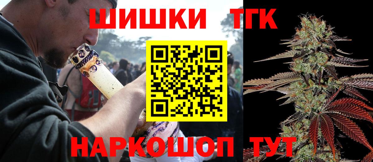 Каннабис MAZAR Учалы